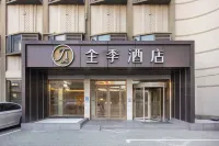 JI Hotel (Shanghai Kangqiao Yuqiao Metro Station Hotel) Hotel in zona China Communications Construction Engineering College