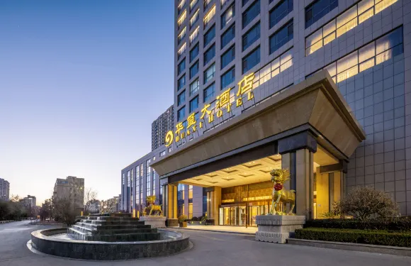 平度華璽大酒店