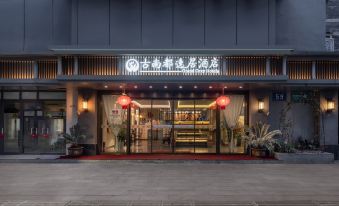 Grand Cozy Hotels (Nanjing Qianhuai Confucius Temple)