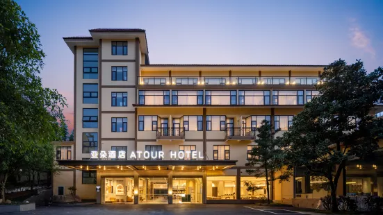 Atour Hotel, Tianyoufeng Road, Wuyi Mountain