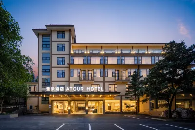 Atour Hotel Wuyishan Sangu Resort Area Tianyoufeng Road Hotels in Nanping