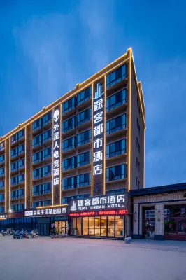TUKE  URBAN  HOTEL Các khách sạn gần Nanyang Normal University (West Area)