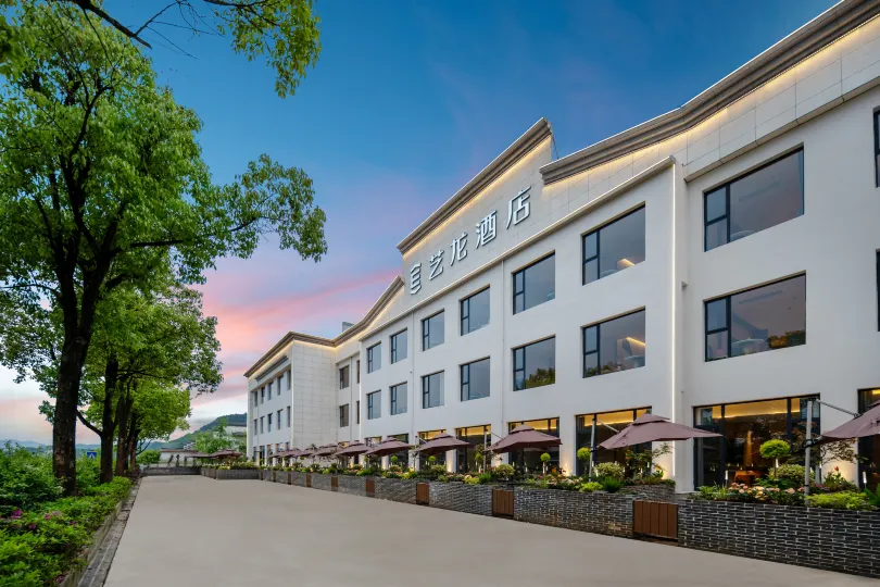 Elong Hotel (Huangshan Shexian Huizhou Ancient City Branch)