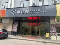 Yashige (Dongguan Port Station Store) Hotels in Shatian Town