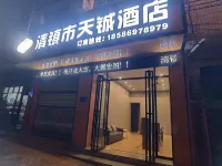 Qingzhen Tiancheng Hotel Hotels in Qingzhen