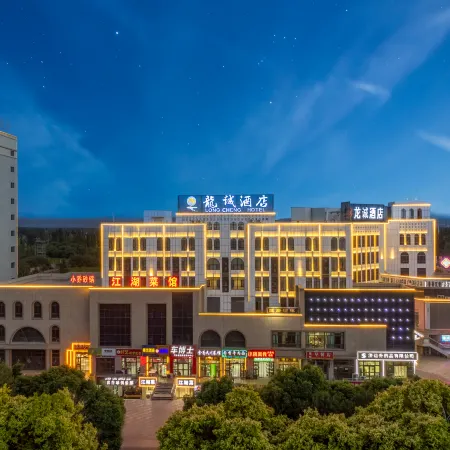 Longcheng Hotel