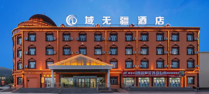 Cocotuo Sea Wujiang Hotel Hotels in Koktokay