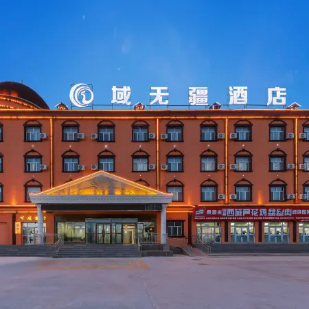 Cocotuo Sea Wujiang Hotel