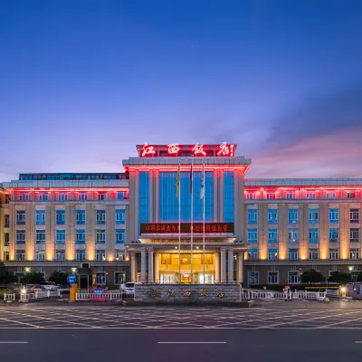 Jiangxi Hotel Hotels near Vanguard