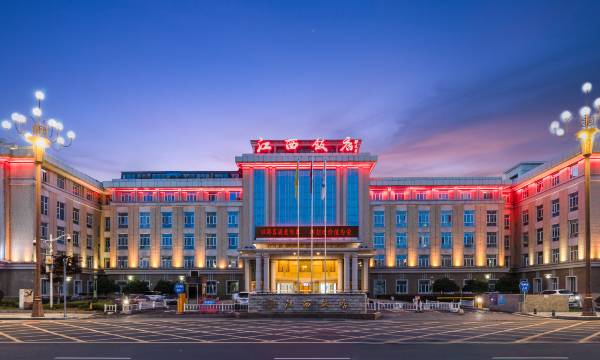 Jiangxi Hotel