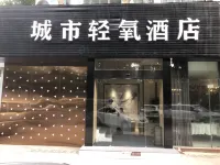 Urban Light Oxygen Hotel (Zhongshan Mausoleum Scenic Area Zhongling Street Subway Station Store)