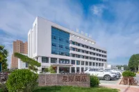 Zhongwei An Hotel (Gulou West Street)