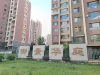 Yunshang Homestay (Yujing Huating Branch)