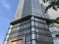 Xinglan Skyline Seaview Hotel (Zhongshan Plaza Furama International Branch) Hotels near Zhongshan Square