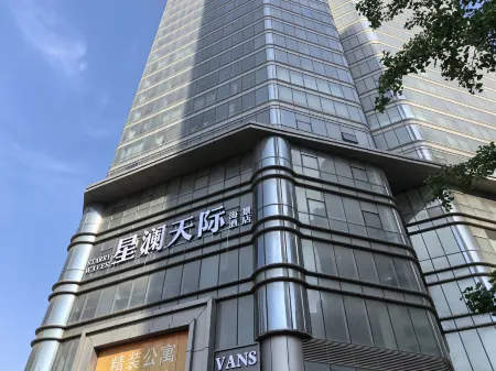 Xinglan Skyline Seaview Hotel (Zhongshan Plaza Furama International Branch)