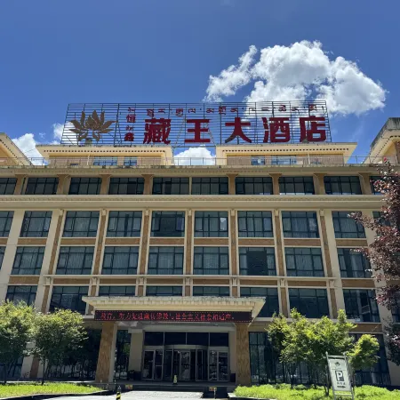 Hengxin Zangwang Hotel