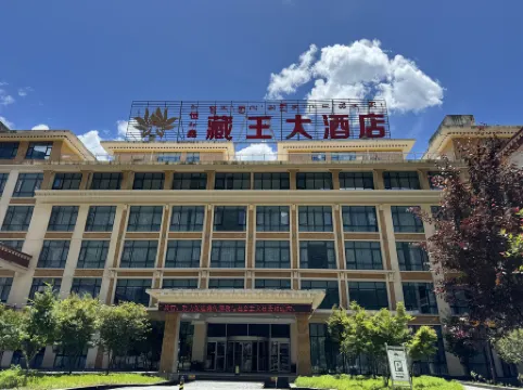 Hengxin Zangwang Hotel
