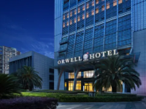 ORWELL Riverside Garden Resort (Mianyang Railway Station) Hotels in Mianyang