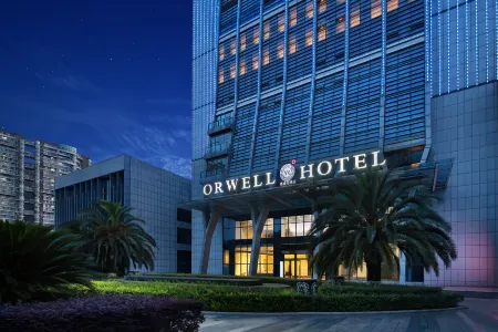 ORWELL Riverside Garden Resort (Mianyang Railway Station) Отели рядом с достопримечательностью «House of Pingyang in Han Dynasty»