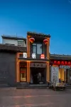 Huazhu Yinqi Intelligent Homestay Отели в г. Лоян