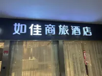 Rujia Business Hotel
