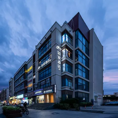 Homeinn · neo (Shanghai Songjiang Sheshan National Forest Park) Hotels near شيشان