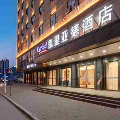 凱里亞德酒店（河源龍川店） Hotel Exterior