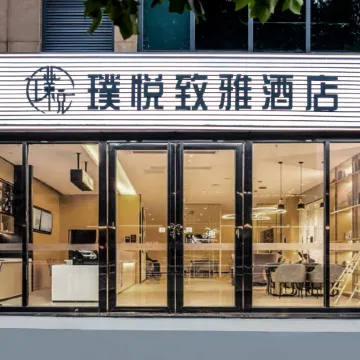 Rizhao Puyue Zhiya Seaview Hotel