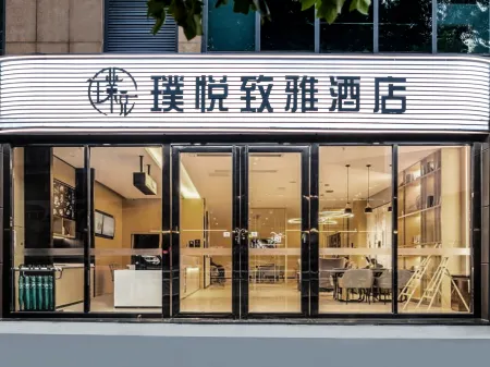 Rizhao Puyue Zhiya Seaview Hotel Отели рядом с достопримечательностью «Liujiawan Beachcombing Park· Rizhao»