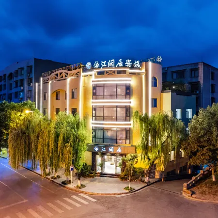 Yijiang Xianju Inn