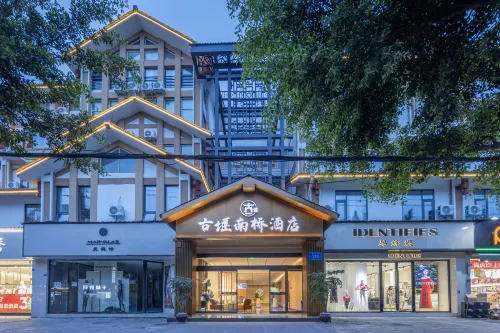 Dujiangyan IGuyan South Bridge Hotel (Guanxian Gucheng Store - 3-Star