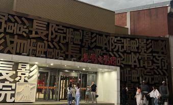 Changchun Shiliu City Apartment