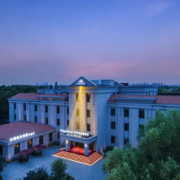 Days Hotel by Wyndham Harbin Songbei Отели рядом с достопримечательностью «Squirrel Island»