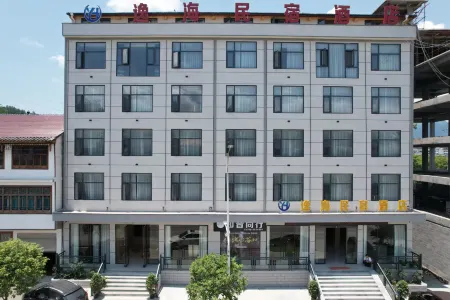 Jianshi Yihai Homestay Hotel Отели рядом со станцией Gaoping Railway Station