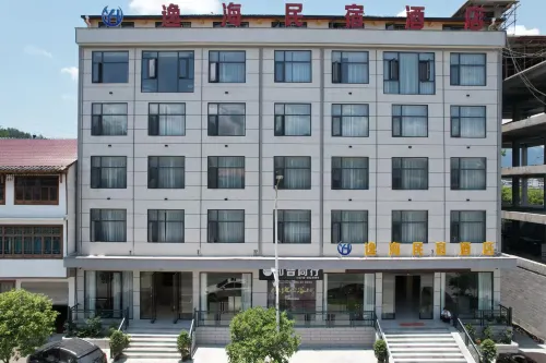 Jianshi Yihai Homestay Hotel - Pet friendly