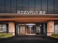 朵蘭達V PLUS酒店（長沙五一廣場東塘地鐵站店） 鄰近赤岗岭的酒店