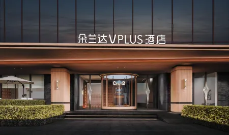 DoALand V PLUS Hotel (Changsha Wuyi Square Dongtang Metro Station Branch)