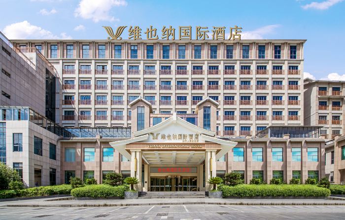 Vienna International Hotel (Lishui Jingning She Ethnic Museum Branch)