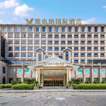 Vienna International Hotel (Lishui Jingning She Ethnic Museum Branch)