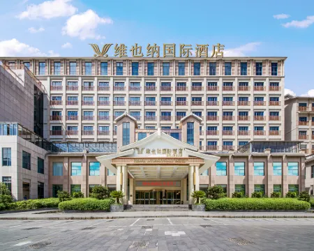 Vienna International Hotel (Lishui Jingning She Ethnic Museum Branch) Hotels in Jingning