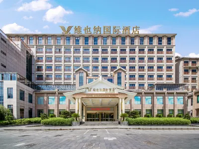 Vienna International Hotel (Lishui Jingning She Ethnic Museum Branch) Отели рядом с достопримечательностью «Окно Сун Сяо»