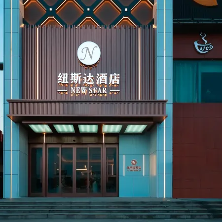 Qianjiang Niusda Hotel