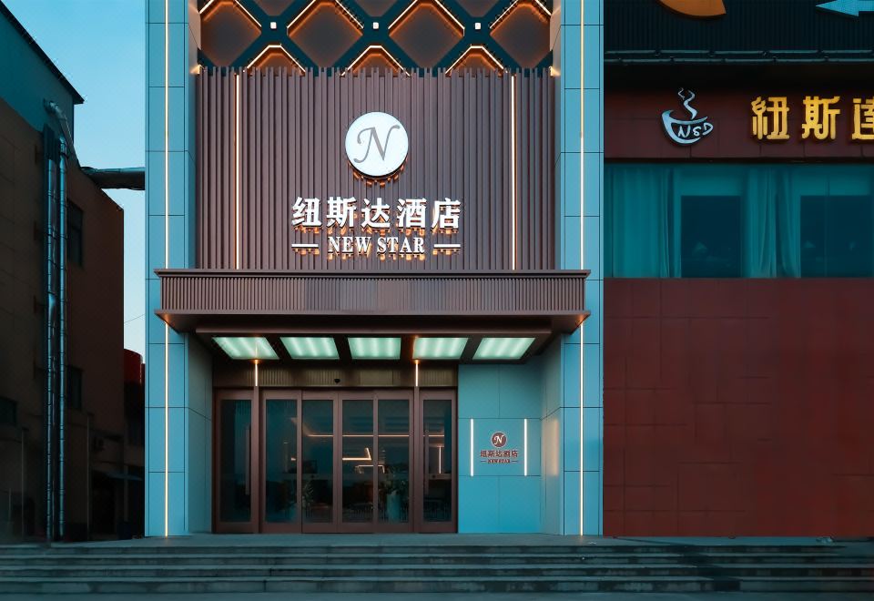 Qianjiang Niusda Hotel 외관 사진