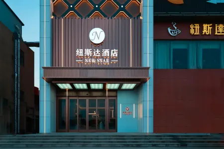 Qianjiang Niusda Hotel Отели в г. Цяньцзян