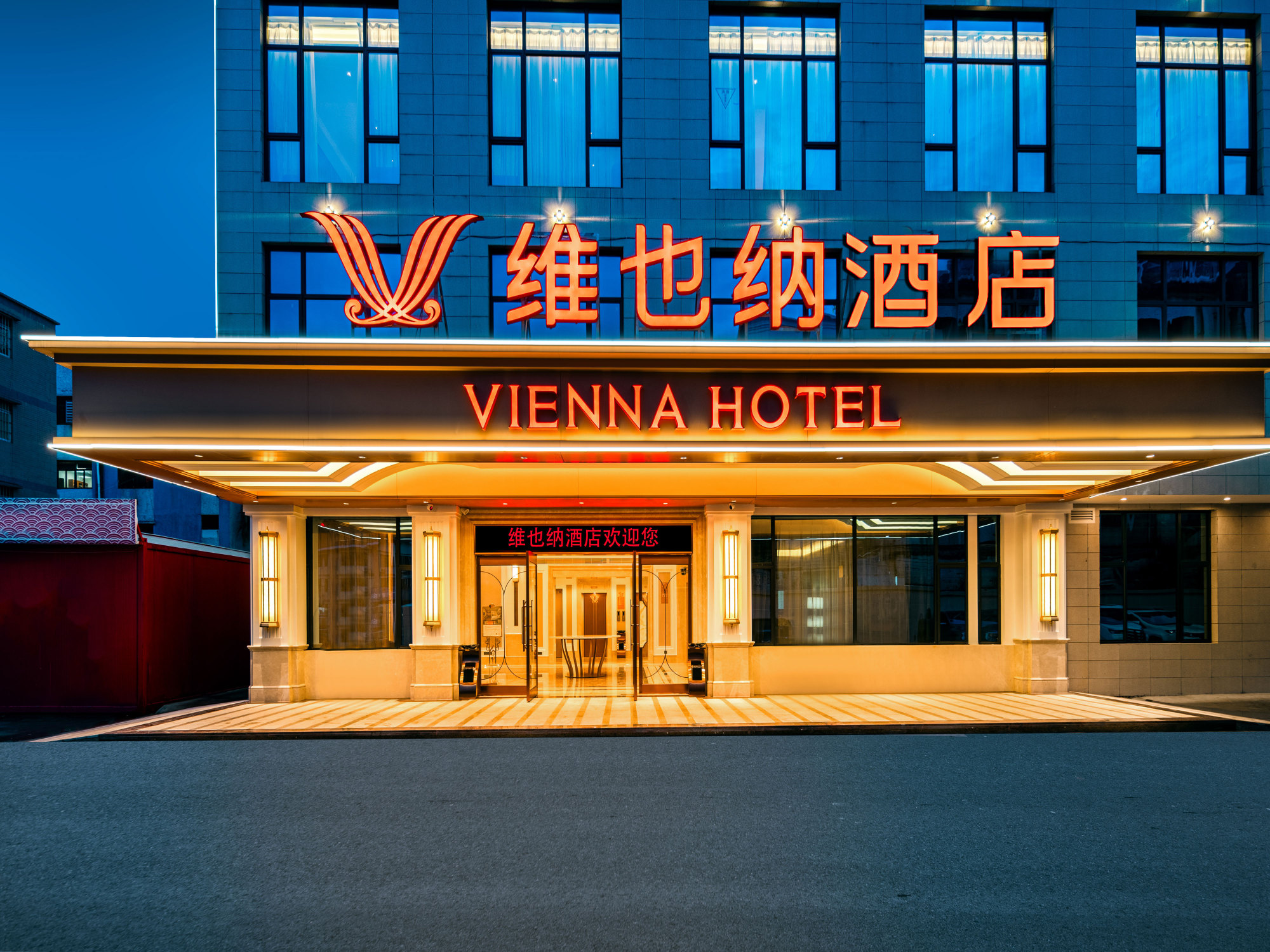 酒店外观