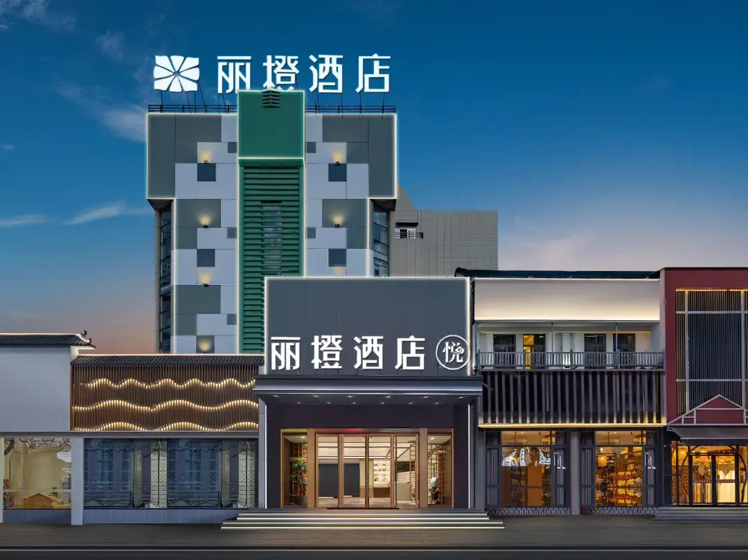 Li Orange Tree Yue Jingzhou Wuyue Plaza Shop - Jingzhou