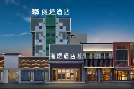 Li Orange Tree yue Jingzhou wuyue plaza shop