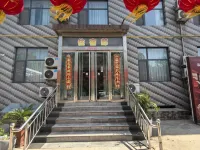 Fugen Grand Hotel Hotels in Wenxi