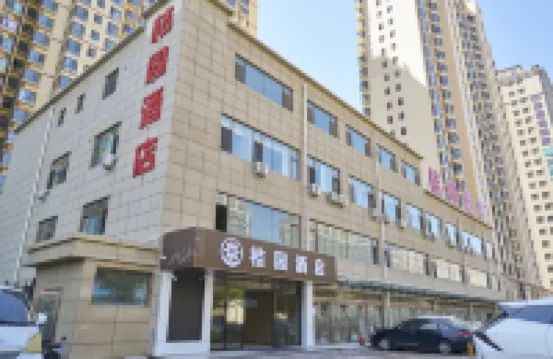 Orange Garden Hotel (Taiyuan South Railway Station Shanxi University Wucheng Campus)