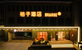 Orange Weifang Qingzhou Taihua Hotel